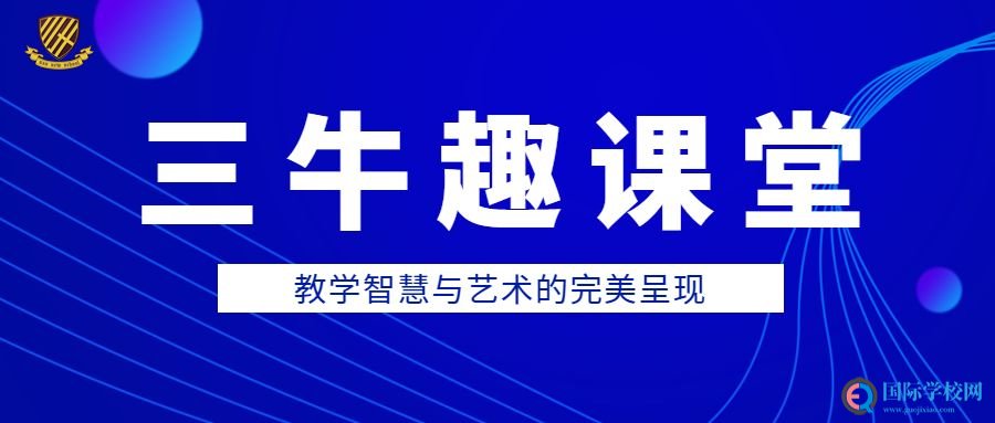 知道怎么从草莓中提取DNA吗？我们来教你！ | 三牛趣课堂