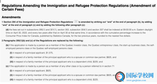涨价！加拿大移民申请费用4月30日正式上涨！