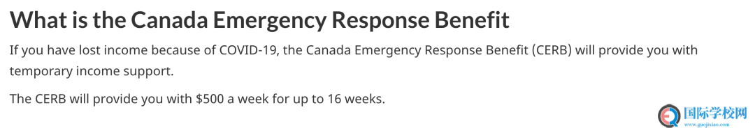 加拿大政府宣布CERB疫情专项补助，申请救助？建议你好好思考下