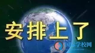 3月SAT取消！5月SAT考团剩余场次，赶紧安排起来