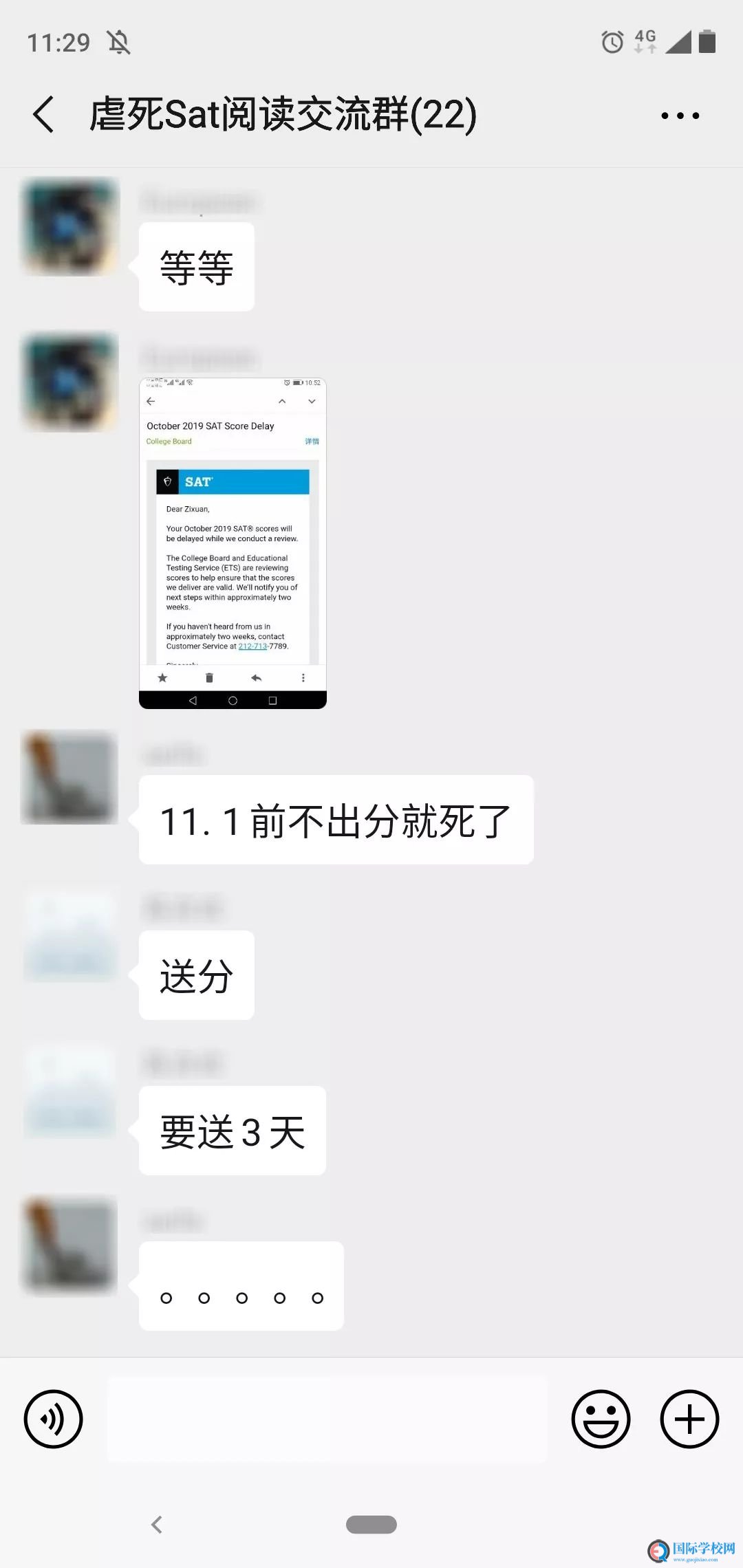 突发！10月SAT考生收到成绩Delay[延迟]邮件，该怎么办？