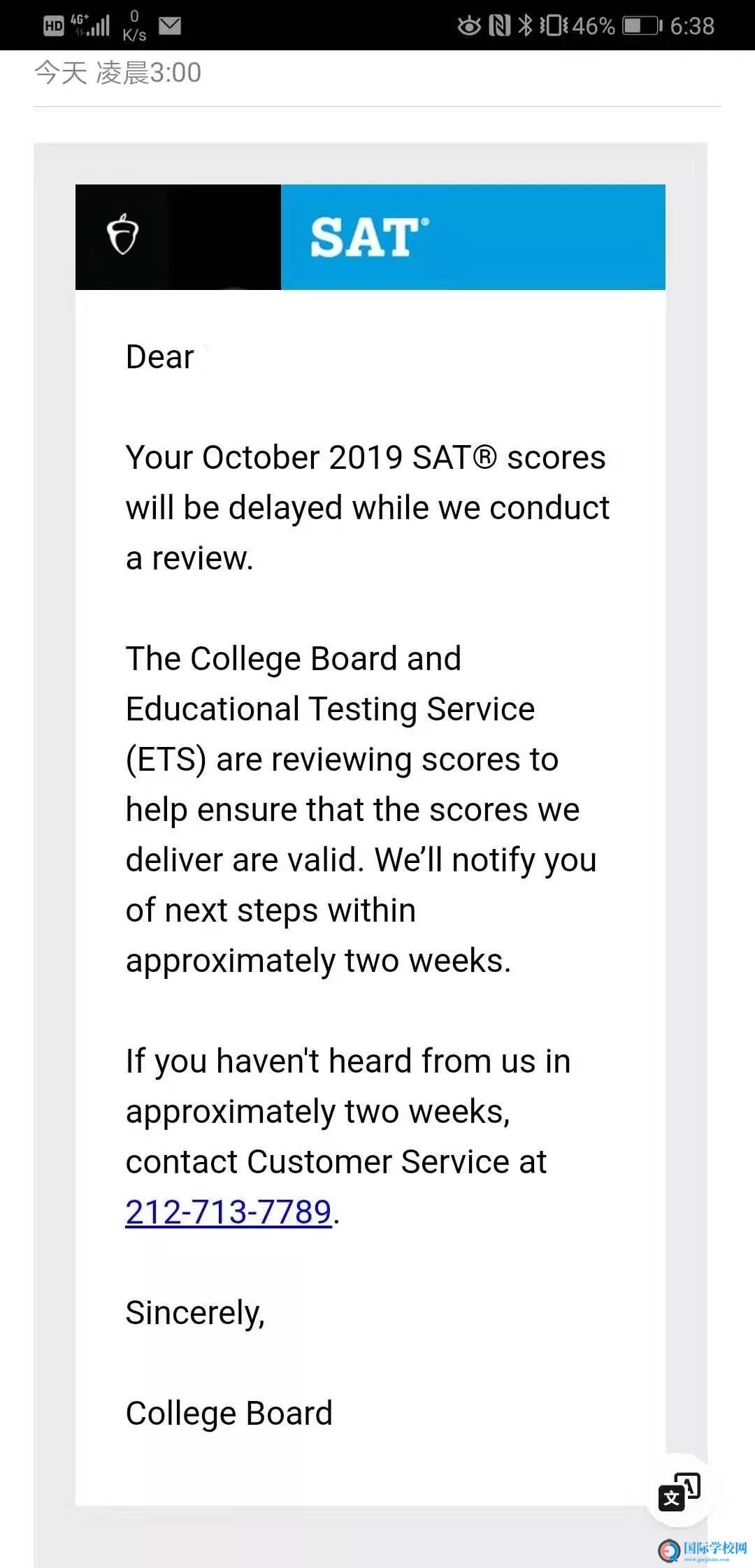 突发！10月SAT考生收到成绩Delay[延迟]邮件，该怎么办？