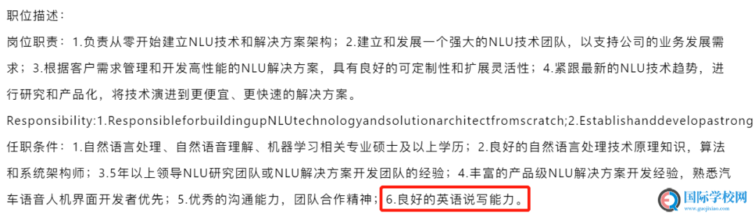 政策盘点 - 雅思成绩已成为就业刚需和考研利器！