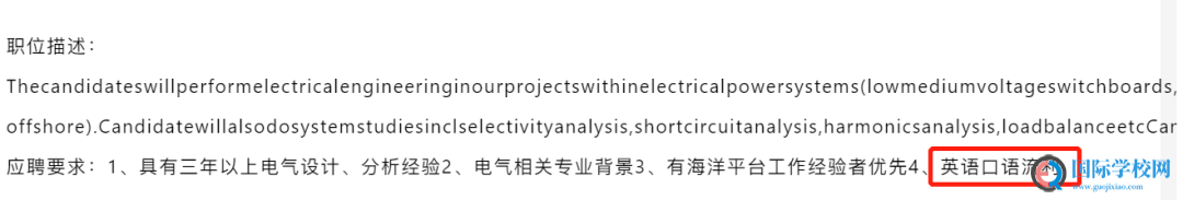 政策盘点 - 雅思成绩已成为就业刚需和考研利器！