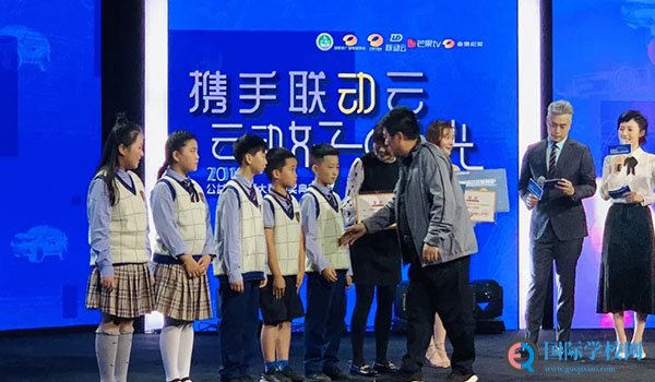 长沙玮希国际学校 ：长沙玮希学生亮闪中国公益短视频大赛