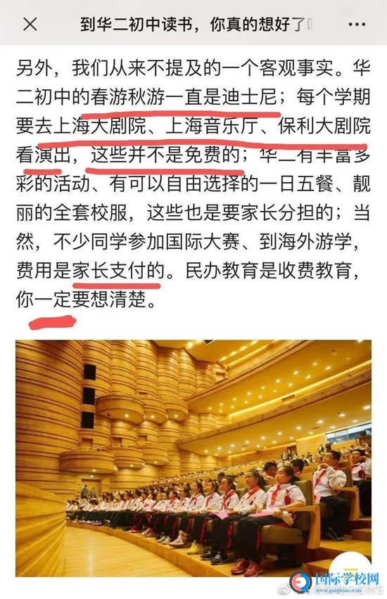 教育专家谈为什么要公民同招？