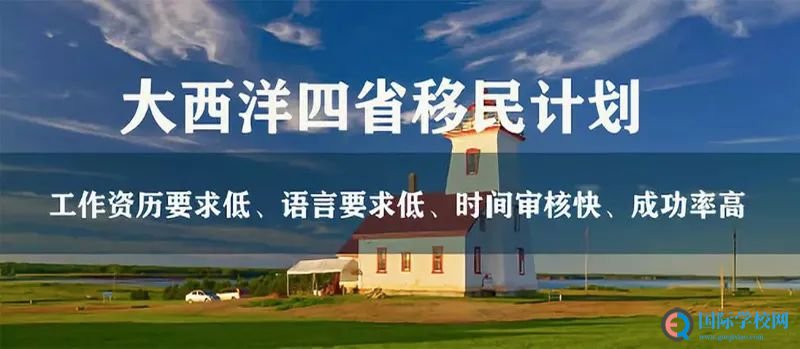 加拿大魁省投资移民被叫暂停！雇主担保移民成趋势所在！