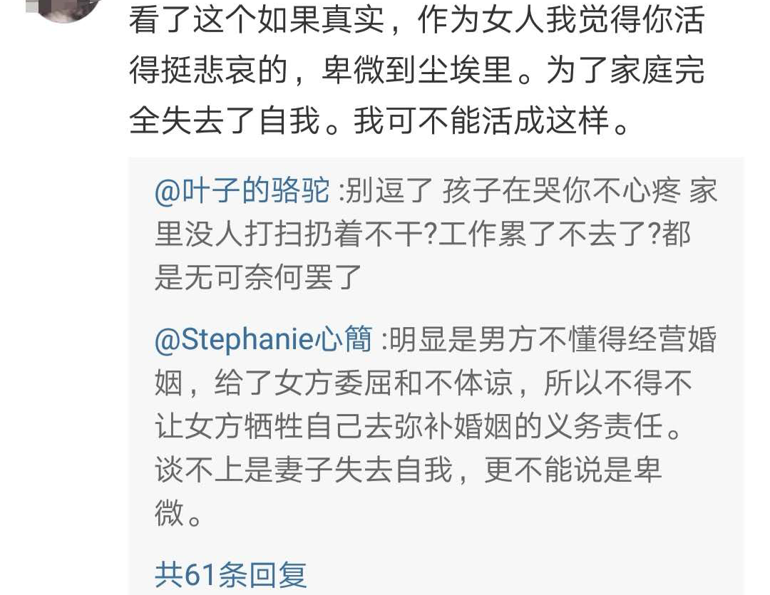 “丈夫出轨97年小三，妻子的这封信火了” - 没有智慧的付出是一把双刃剑