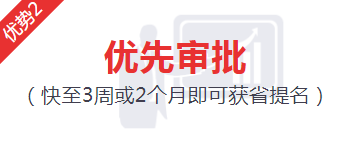 加拿大BC省为IT从业者开辟的“专属”移民通道再延长一年！