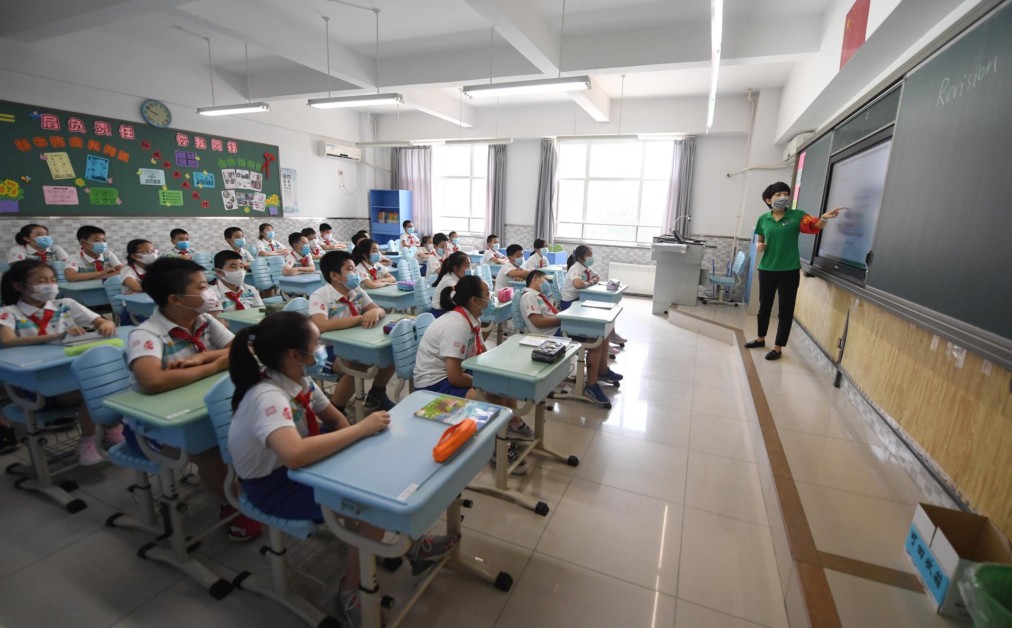 北京丰台五小高年级学生返校复课 校内可开空调