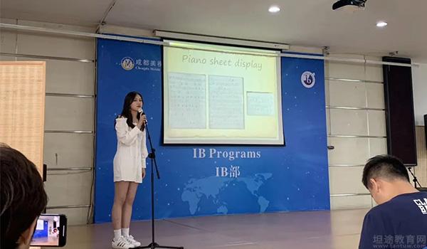 成都美视国际学校 ：成都美视国际学校校园音乐会精彩回顾