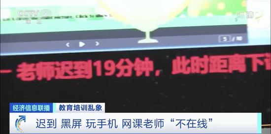 外教资质存疑 阿卡索被曝此前接连被点名及处罚