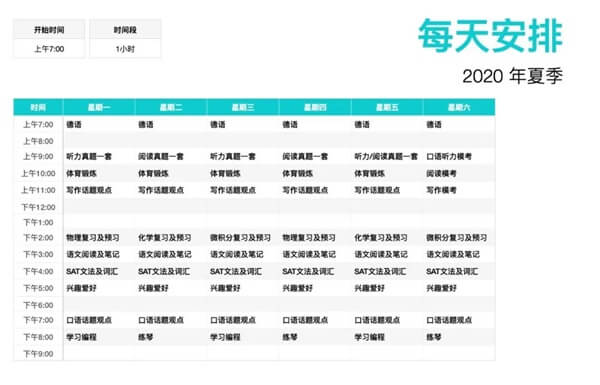 南昌三中国际部高一年级在读生赵天韵的烂漫成长