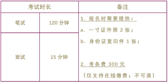 广州梅沙黑利伯瑞书院2020年秋季招生简章