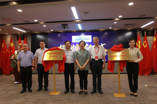 未来学校现代礼仪教育创新发展研讨会隆重召开