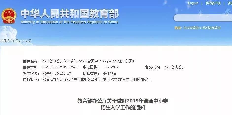 上海民办校摇号后 不用摇的纯国际校入学门槛更高了？