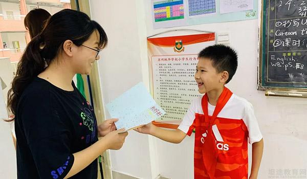 苏州中加枫华国际学校 ：教师节特别行动，中加风华小学部送祝福