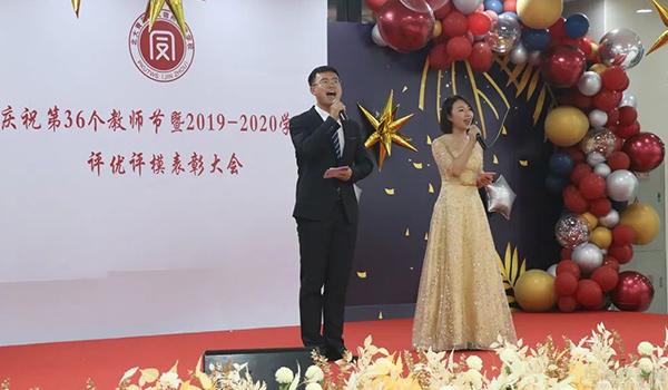 北大青鸟同文锦州实验学校 ：锦州青鸟同文表彰优秀教师，共创教学新高度