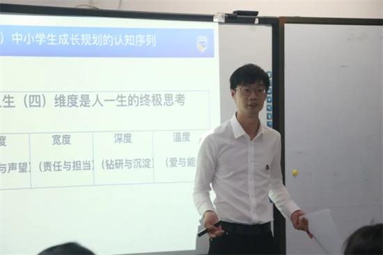 天津海嘉国际双语学校家长工作坊：“成长规划VS升学规划”，要点你都Get到了吗？