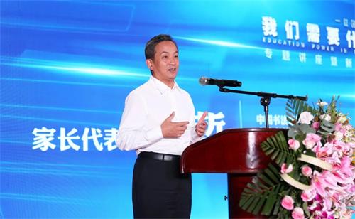 王府学校王广发总校长《我们需要什么样的教育》专题讲座暨新书大连首发活动圆满举行