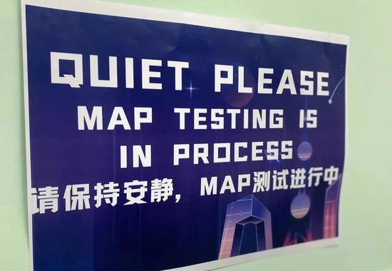 在国际学校广泛使用的MAP测试是什么呢？