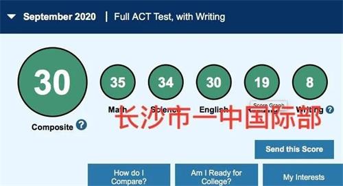 【ACT出分】快来接收湖南省长沙市第一中学国际部秋天的第一份喜报！