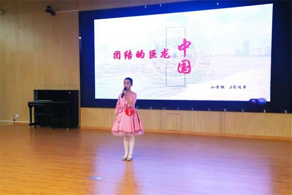 贵阳市观山湖区中铁置业中加学校学生参加铸牢中华民族共同体意识演讲比赛荣获佳绩