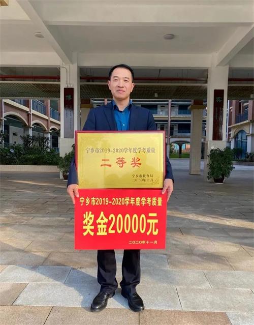 喜看宁乡市碧桂园学校“硬核加工实力”！双语高中学考全科一次性合格率达98%