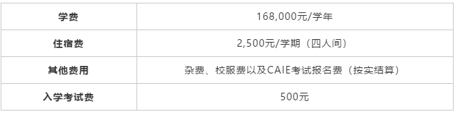 苏州领科教育2021招生简章发布