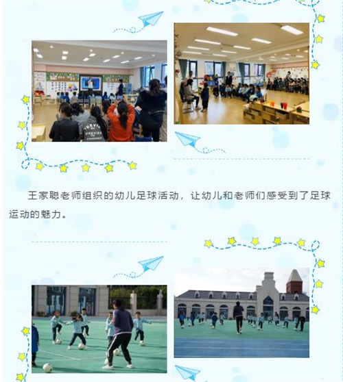 北京外国语大学附属西南外国语学校研习交流谋发展 跟岗培训促成长