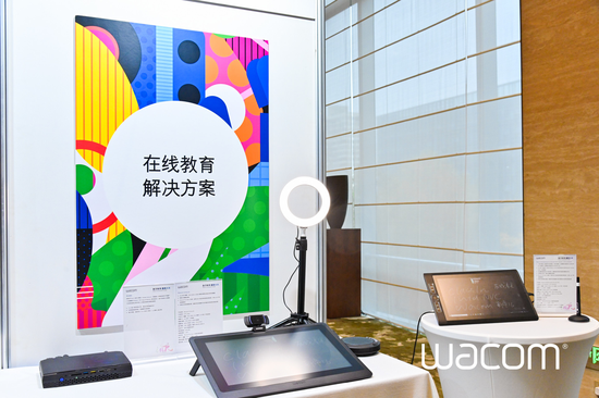 Wacom Connected Ink携全新数字墨水技术进军教育领域