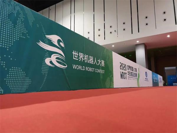 喜报|西南唯一，美联国际学校学子打入2020世界机器人大赛决赛！