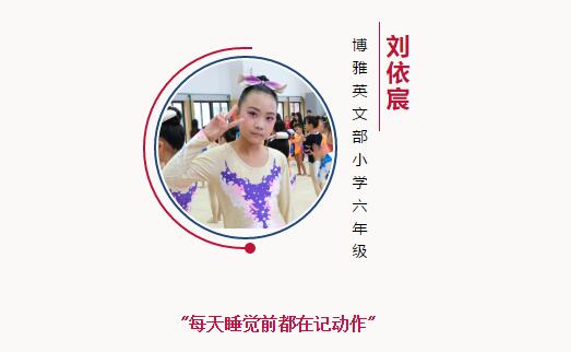 斩获市级金奖，巴德美际学校成都校区啦啦操校队首战告捷