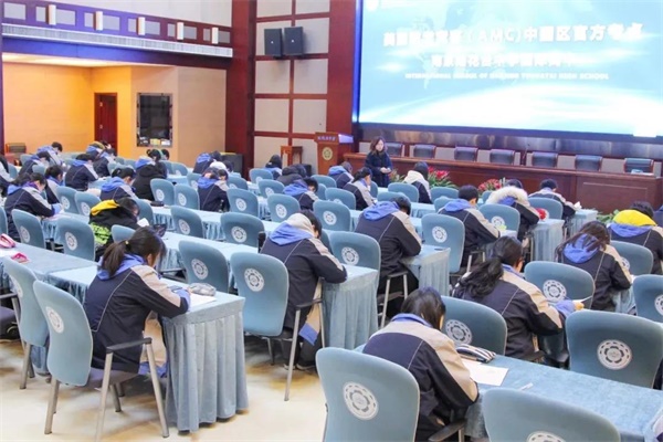 南京雨花台中学国际高中全球顶级数学竞赛美国AMC数学竞赛报名！