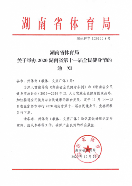 喜报 | 又双叒叕全省第一名，宁乡市碧桂园学校航模队真牛！