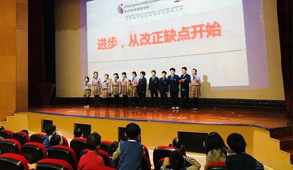 长沙玮希国际学校 ：长沙玮希学校把握每个德育教育的机会