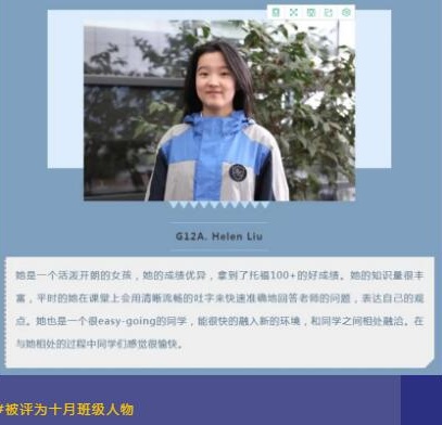 南京雨花台中学国际高中OFFER季 ▏纽约大学ED放榜，突破重围拿下全美TOP30的NYU，恭喜Helen！