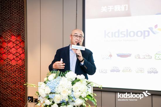 KidsLoop: 探索低龄教育的全场景互动教育新模式