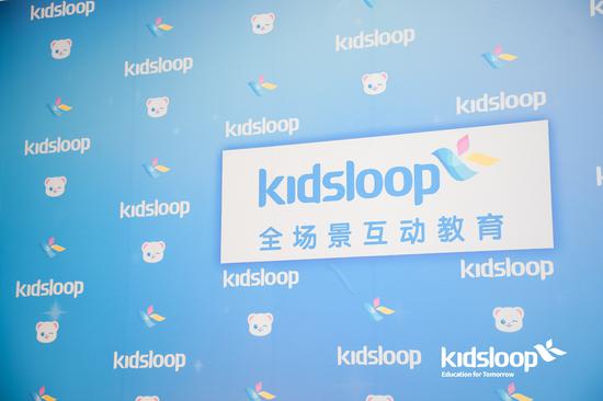 KidsLoop: 探索低龄教育的全场景互动教育新模式