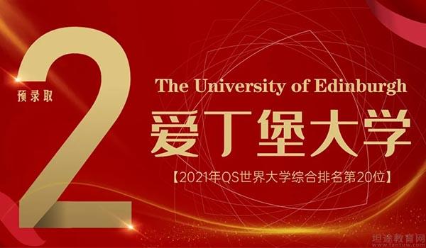 南京英领国际学校 ：步履维艰，南京英领国际学校师生再创佳绩