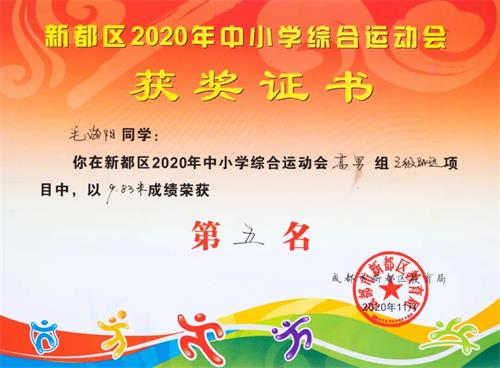 巴德美际学校成都校区年度盘点|孩子们一学期斩获了数十大奖项！