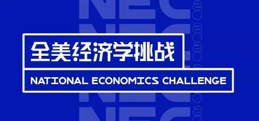 【获奖】西安高新第一中学国际班2020学年度第一学期多个国际经济类竞赛斩获佳绩！