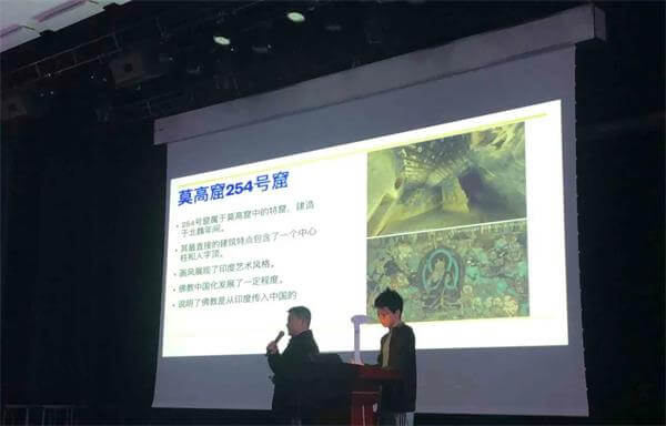 深圳国际交流学院研学分享会|秘境敦煌 千年一瞬！