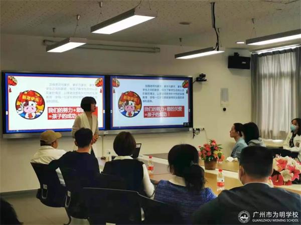 广州为明学校国际部开学季|喜迎新学期，蓄势再出发