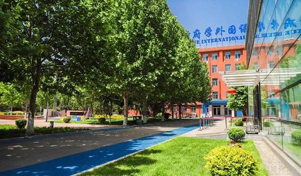 北京市新府学外国语学校 ：北京新府学外国语学校怎么样打造高升学率？