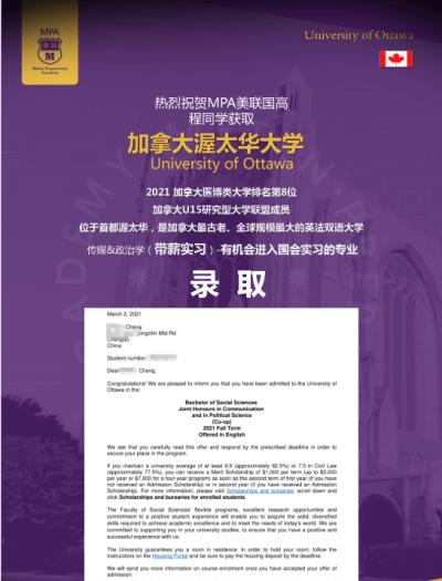 美联国际学校Offer持续传来，公立常春藤、顶尖艺术、TOP专业、知名文理学院全都有！