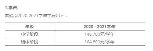 南山中英文学校太子湾实验部新校区曝光!将在2021年秋季开学