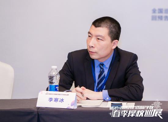 山东国际校校长论坛聚焦国际教育本土化  融合更需“走出去”和“引进来”