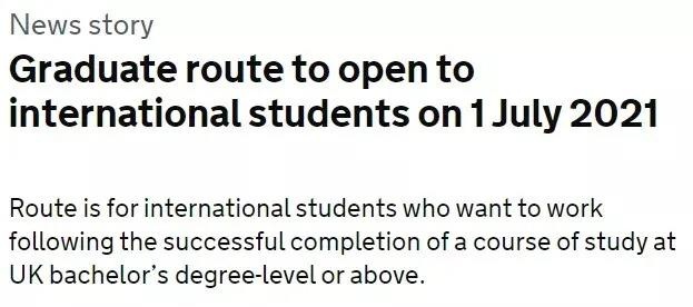 罗素、红砖、G5... 这些Top英国精英大学，普通孩子也有机会吗？