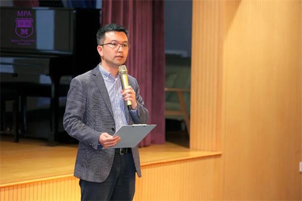 2021美联国际学校国际教育论坛暨MPA-OSSD项目发布会